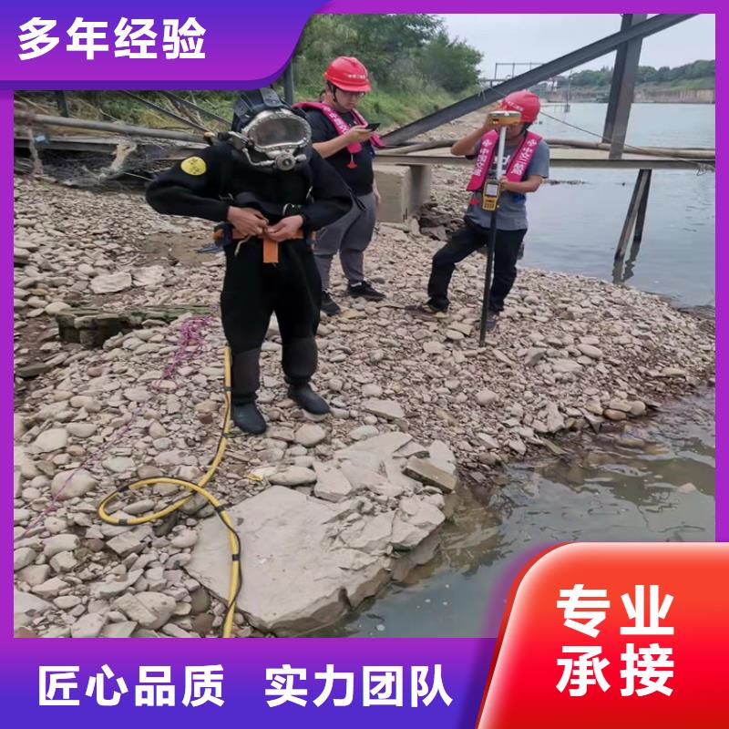 江蘇有在污水管封里面堵墻拆除的潛水員工廠直銷