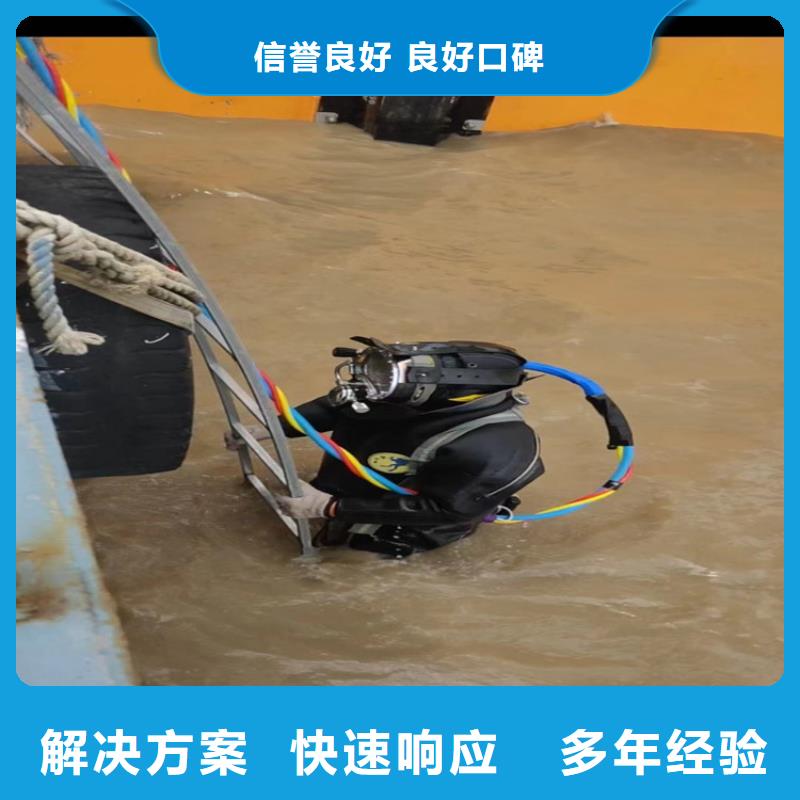 水鬼潛水水下清理-快來購買吧專業服務