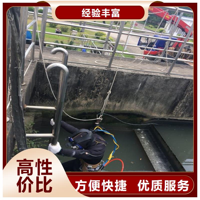 定制潛水檢查工程的當(dāng)?shù)貜S家同城供應(yīng)商
