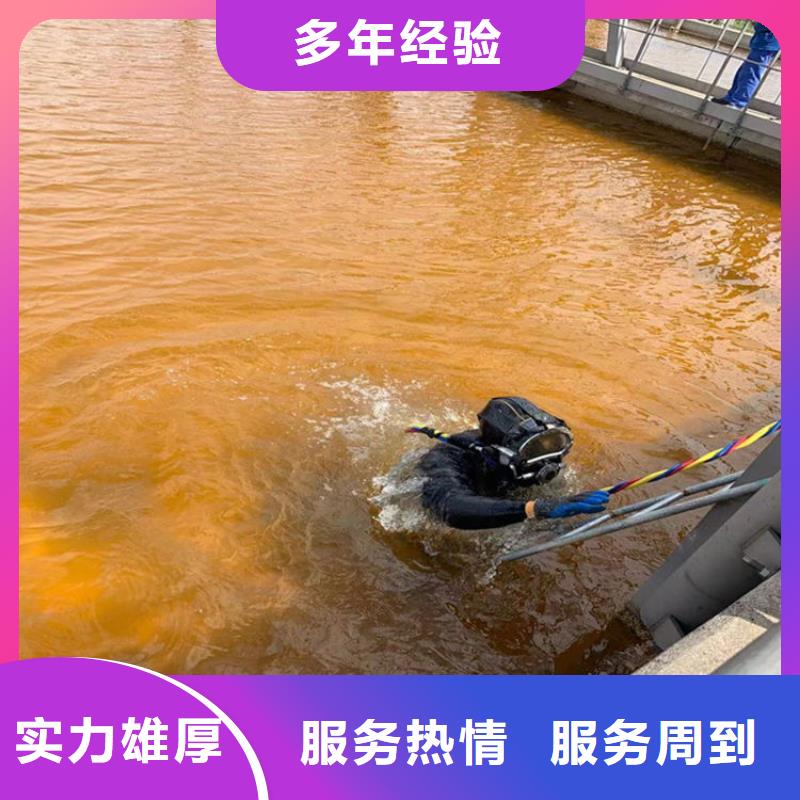 潛水員水里面安裝直供廠家匠心品質