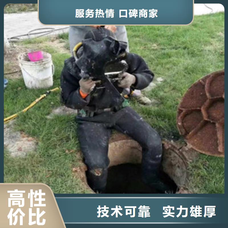 潜水员水下设施建设案例丰富质优价廉