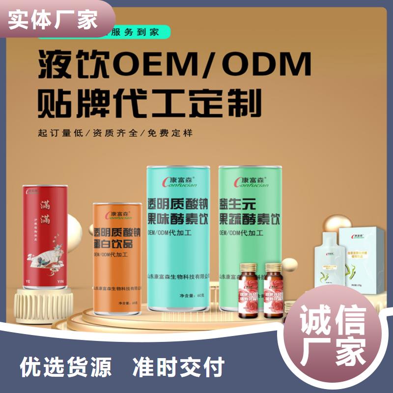 買產(chǎn)品認(rèn)準(zhǔn)康富森生物科技有限公司產(chǎn)品優(yōu)良