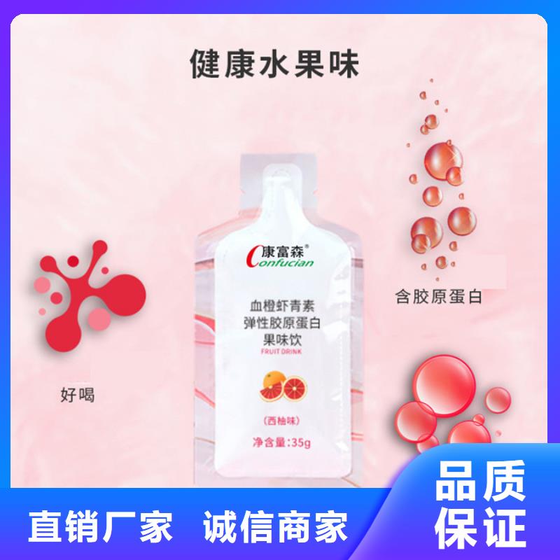oem和odm的區(qū)別無中間商供您所需