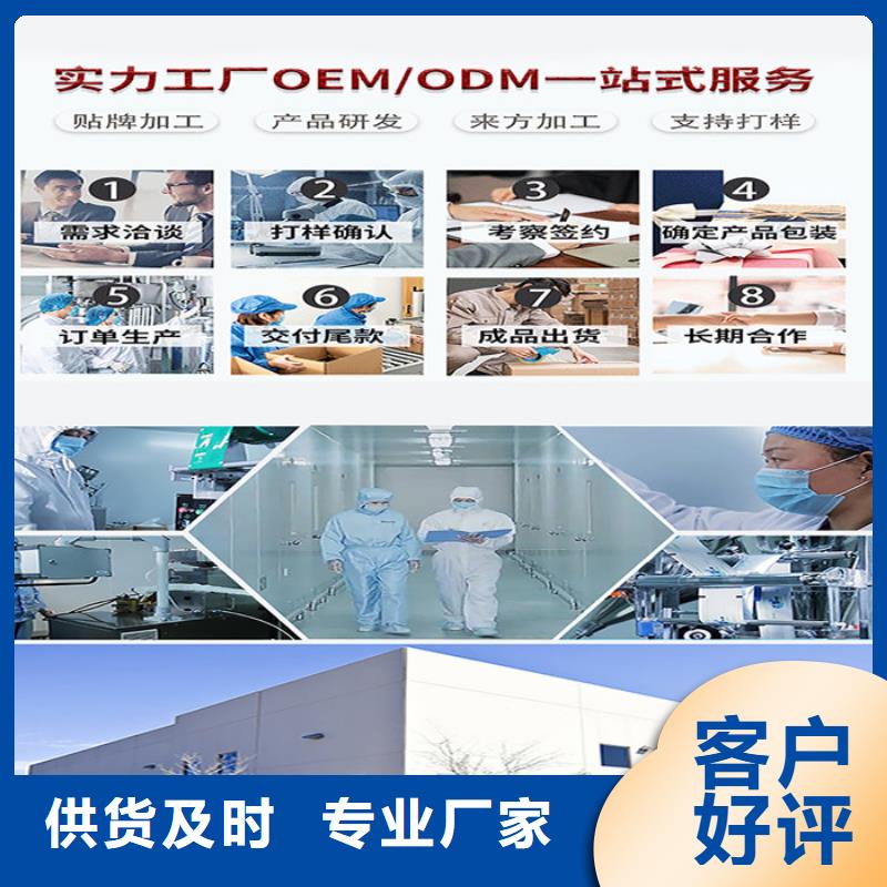 代理免費(fèi)加盟無中間商顏色尺寸款式定制