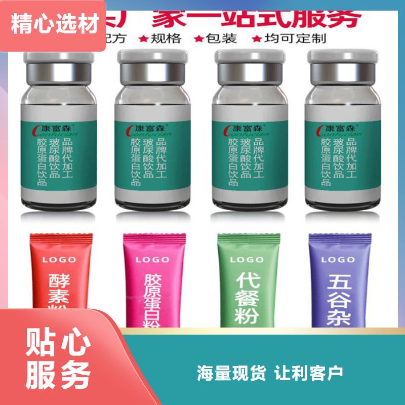 ?調理定制價格追求品質