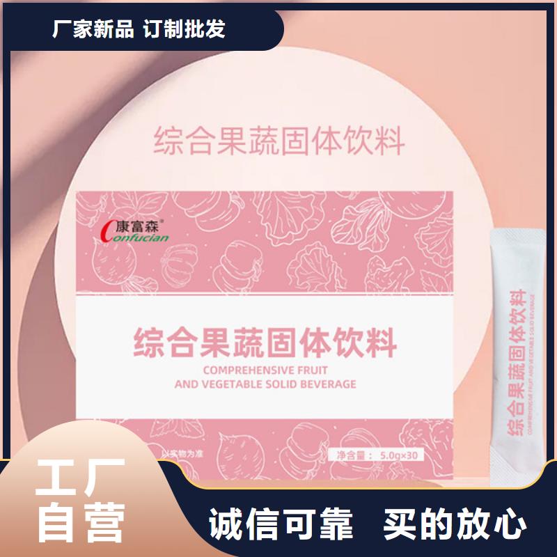 白沙縣產品優質之選定制定做