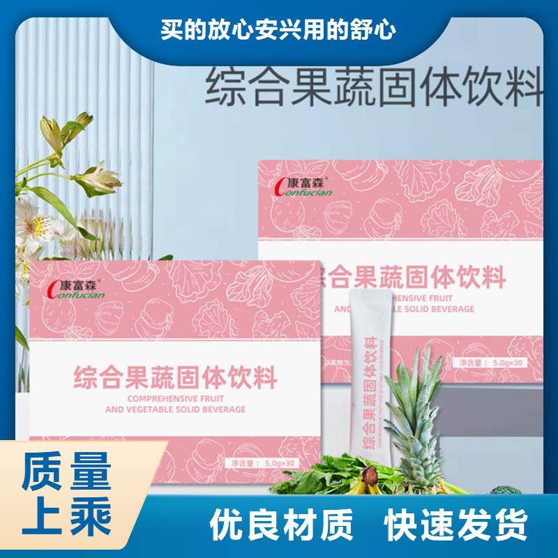 產品-物優價廉國標檢測放心購買