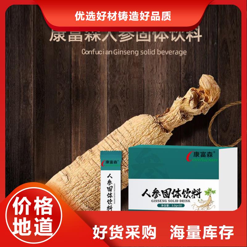 膏藥招商加盟oem貼牌常用指南實(shí)力優(yōu)品