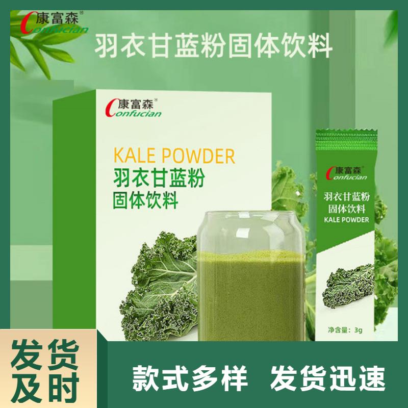 調理身體吃什么好學校產地源頭好貨