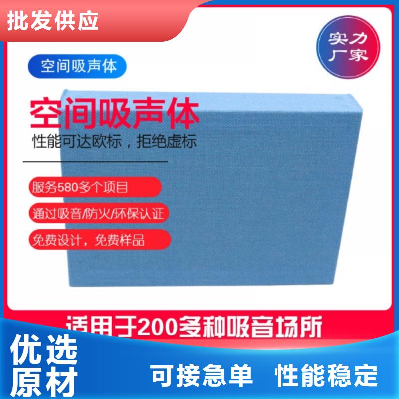 空间吸声体支持货到付清质保一年