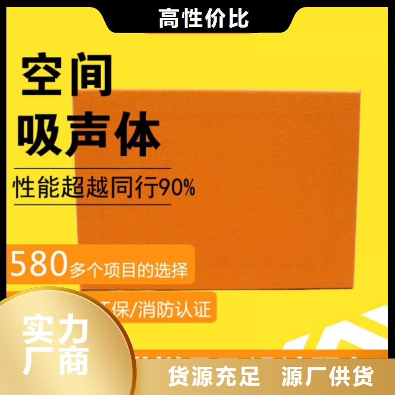 天花空间吸声体工厂----免费寄样/打样根据要求定制