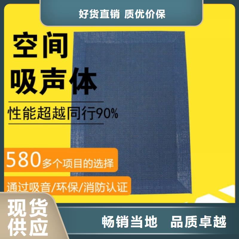 羁押室吸声体_空间吸声体厂家工厂直销