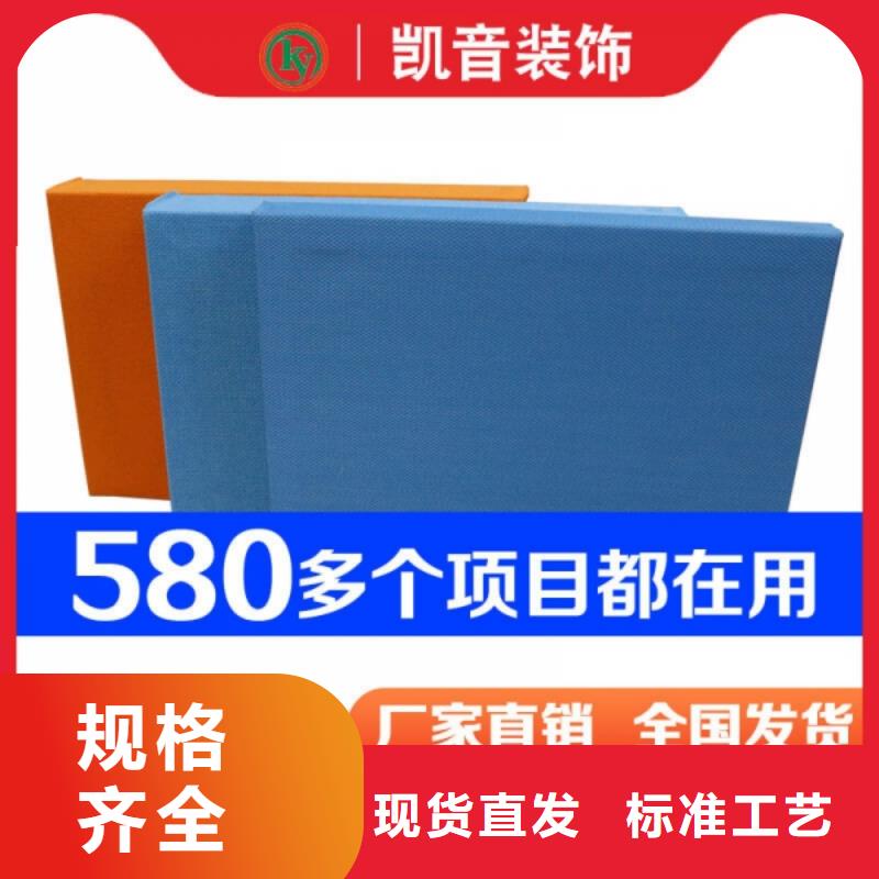 音乐厅浮云式空间吸声体材料_空间吸声体价格诚信可靠