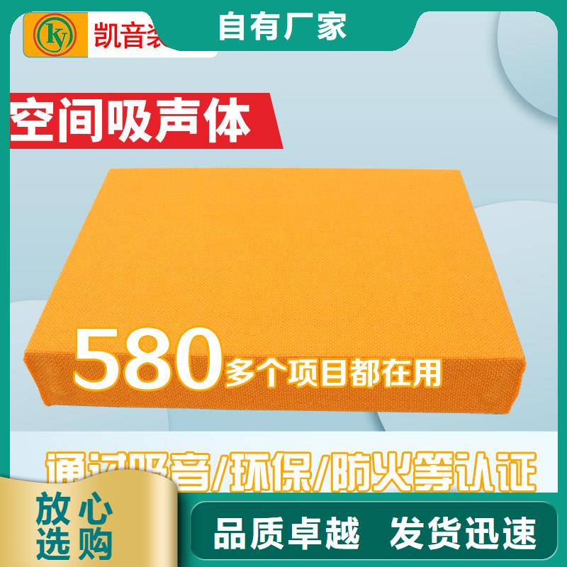 空间吸声体吸声体性价比高本地品牌