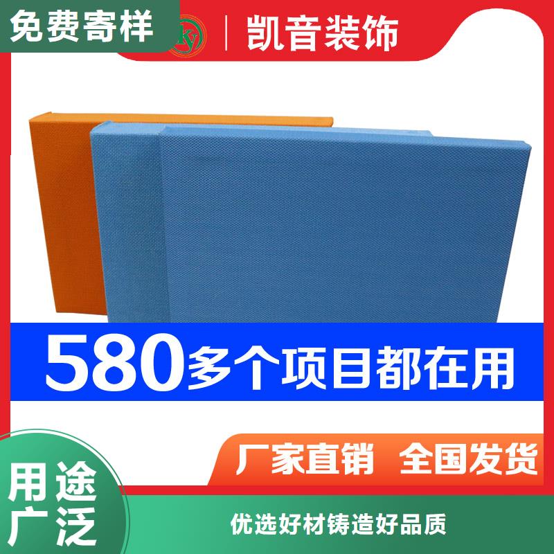 音乐厅50空间吸声体_空间吸声体厂家产品实拍