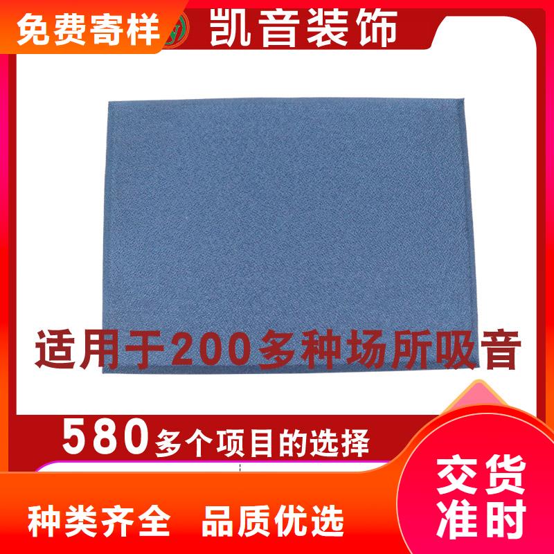 软包吸音板吸声体优质材料厂家直销质量不佳尽管来找我