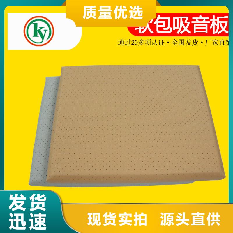 布藝吸音軟包廠家當(dāng)?shù)刂圃焐? width=