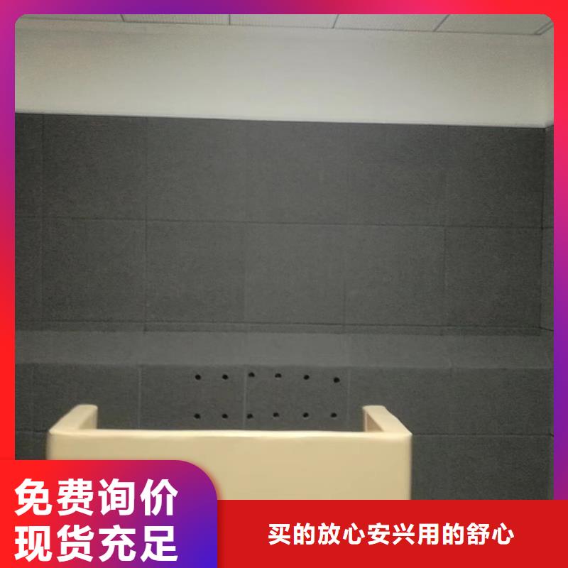 軟包吸音板吸聲體符合標準廠家現(xiàn)貨批發(fā)