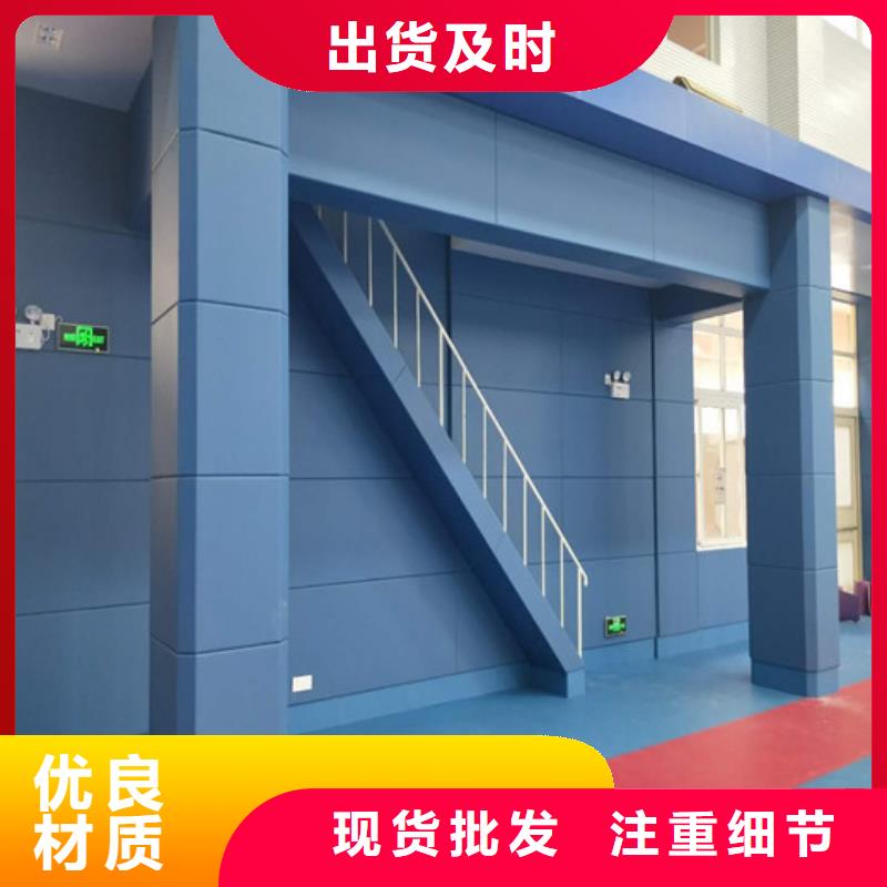 软包吸音板体育馆空间吸声体厂家选择大厂家省事省心当地货源