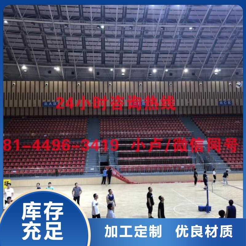 防撞吸音板保質保量滿足多種行業需求