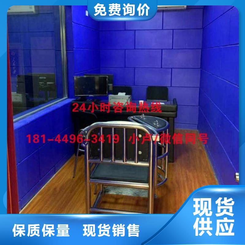 梅州聽證室審訊室防撞軟包墻面
