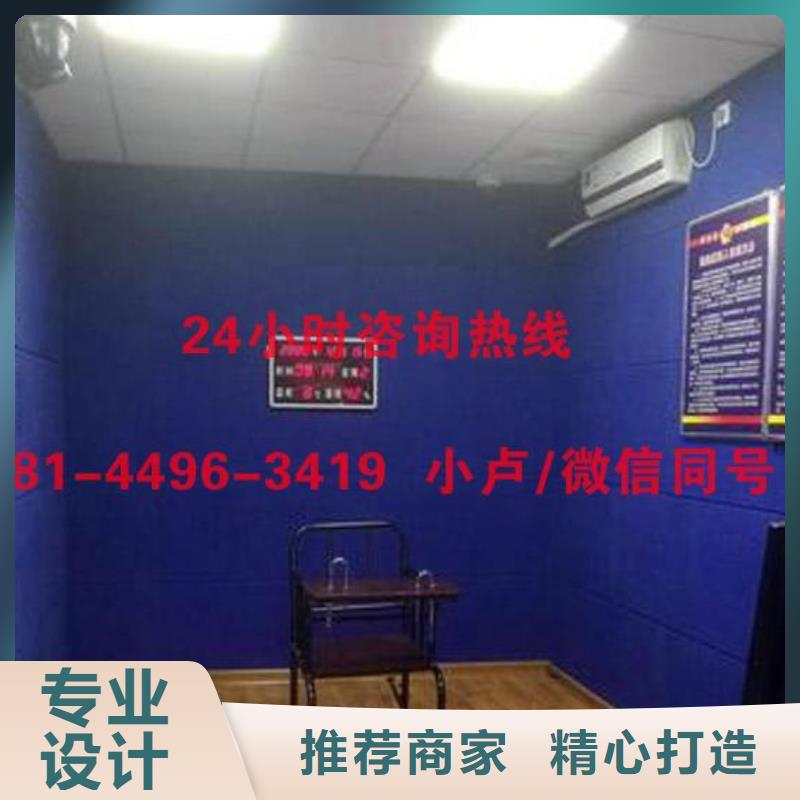 三亞少管所審訊室防撞軟包墻精工打造