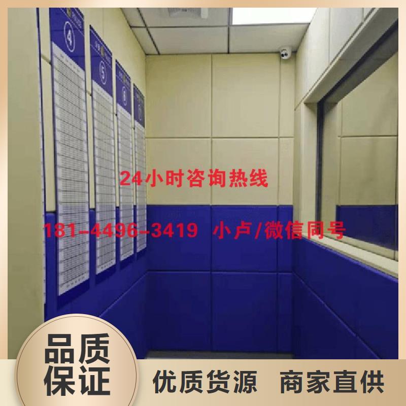 長沙特審室審訊室防撞吸音支持大批量采購