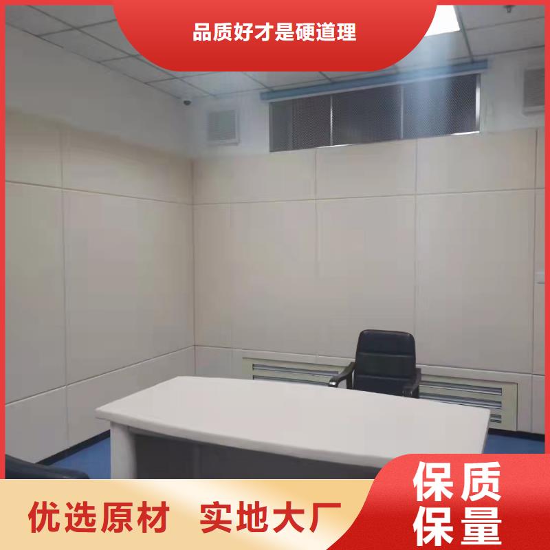 防撞吸音板廠家銷售同城生產商
