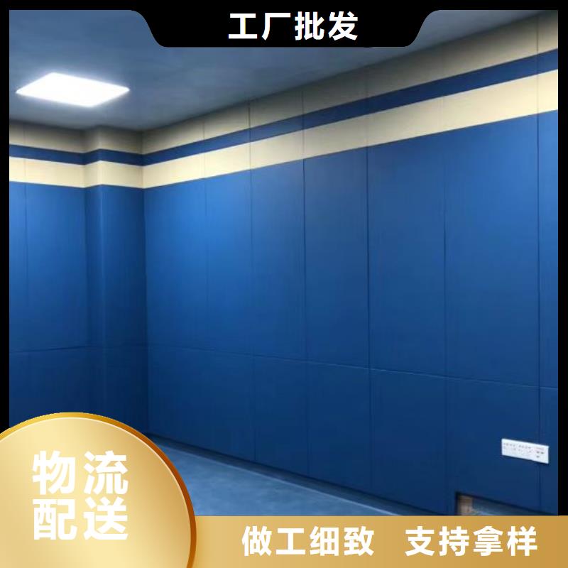 【防撞吸音板軟包吸音板廠家支持定制】專業生產制造廠