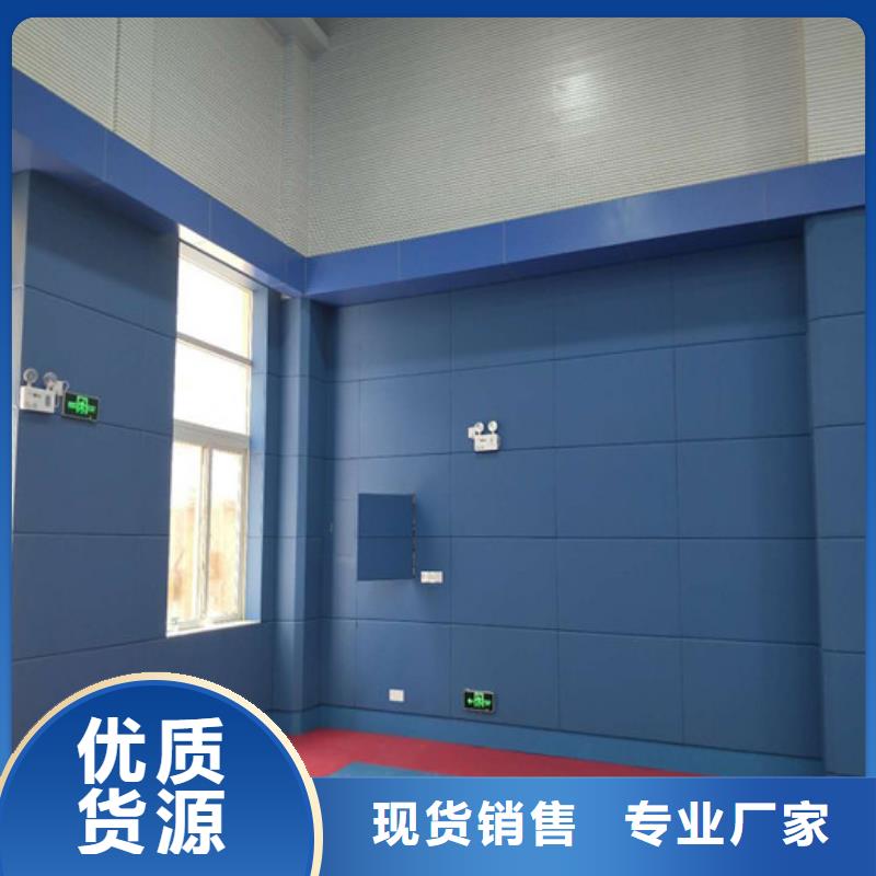 防撞吸音板吸聲體匠心品質實力公司