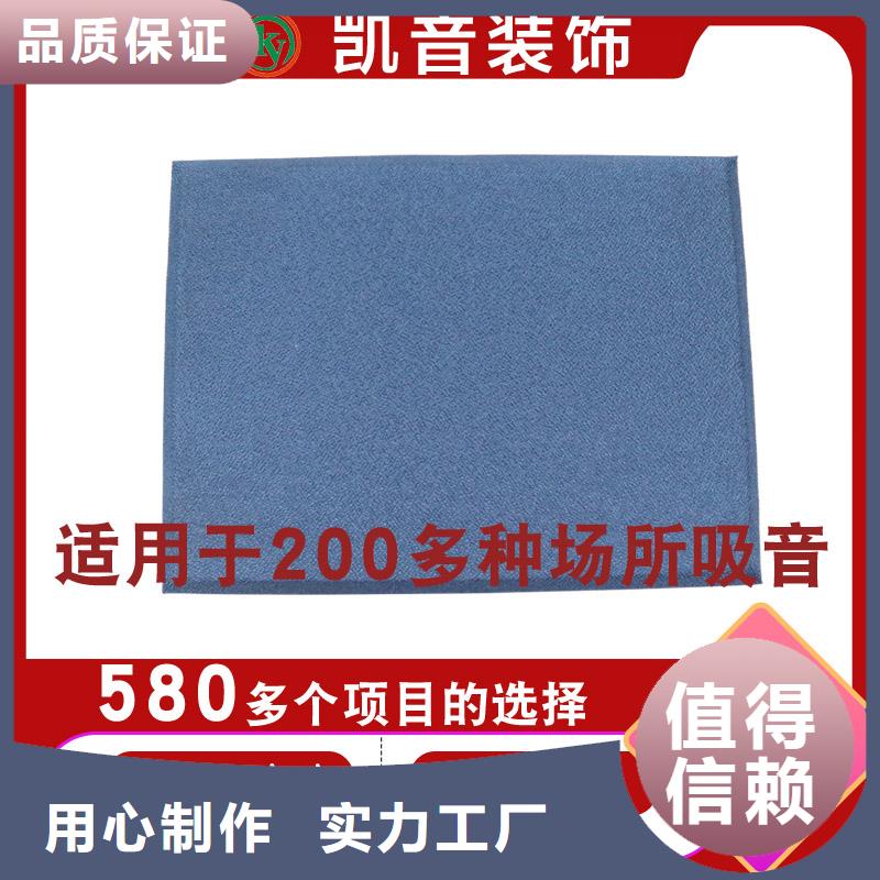 防撞吸音板【吸音软包】厂家直销省心省钱[本地]货源