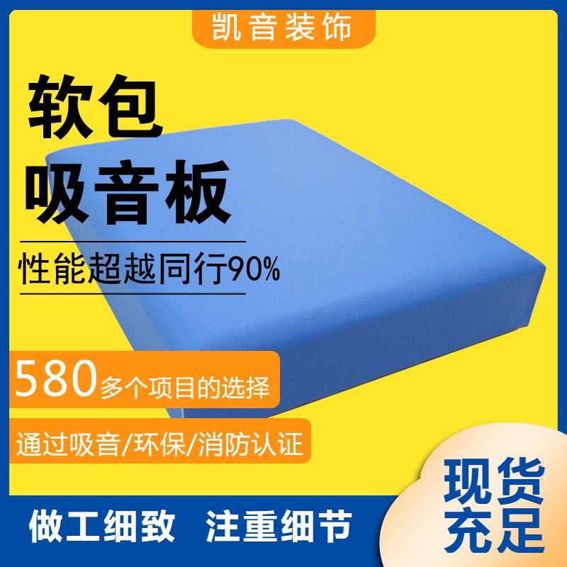梅州聽證室審訊室防撞軟包墻面