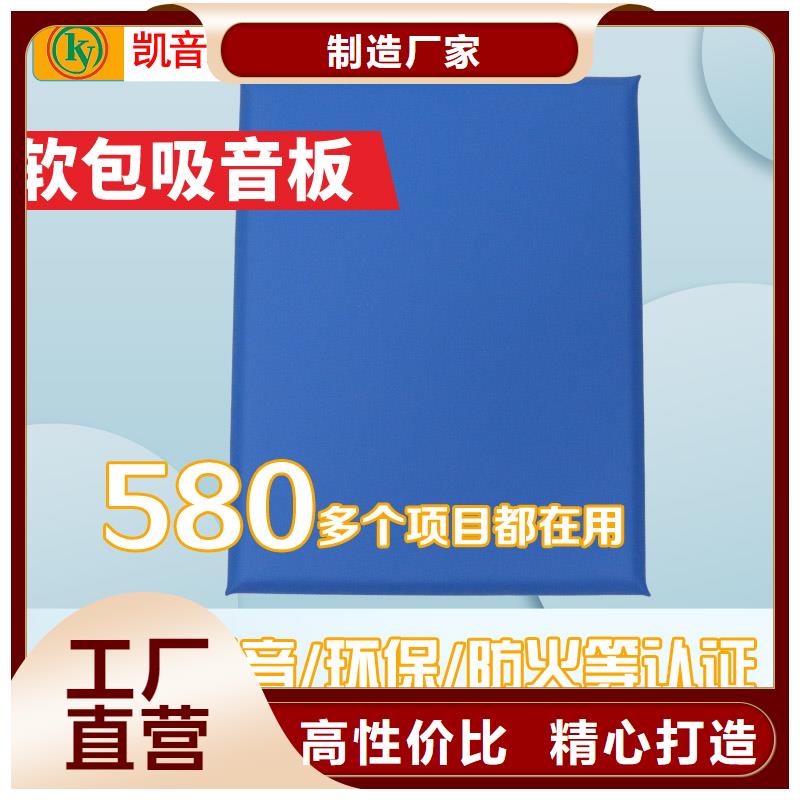 防撞吸音板空間吸聲體價(jià)格地道品質(zhì)做服務(wù)