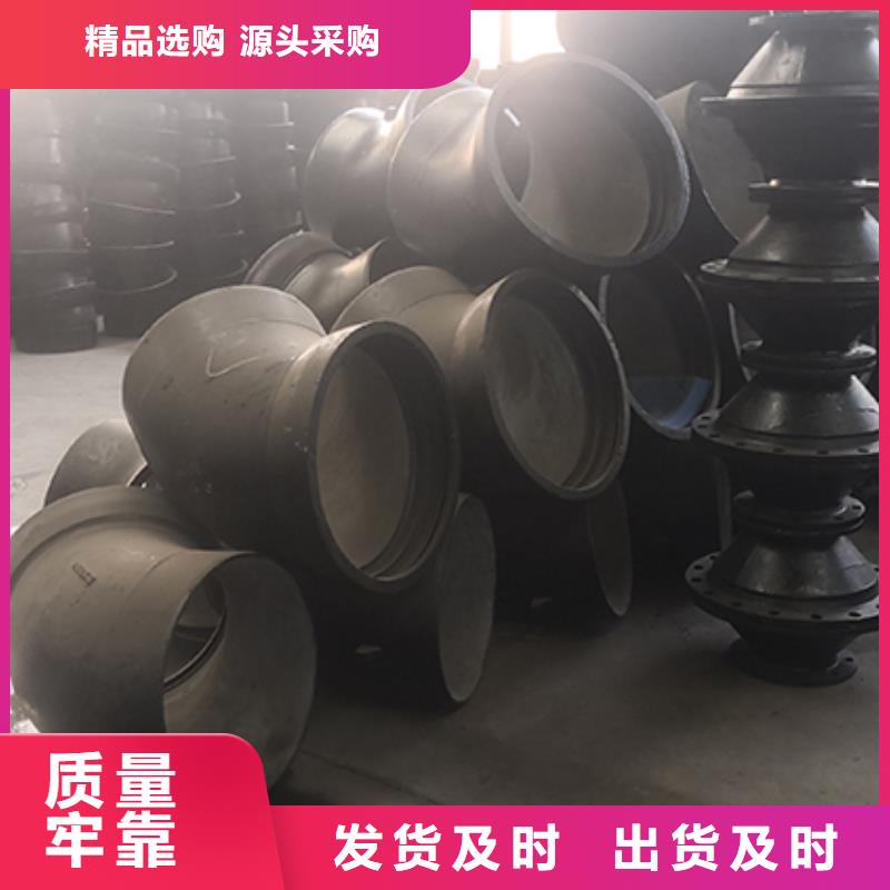 牡丹江球墨鑄鐵22.5雙盤彎頭訂制
