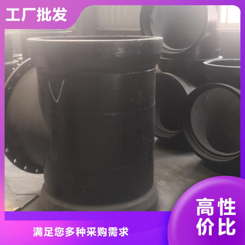 焦作球墨鑄鐵管彎頭批發