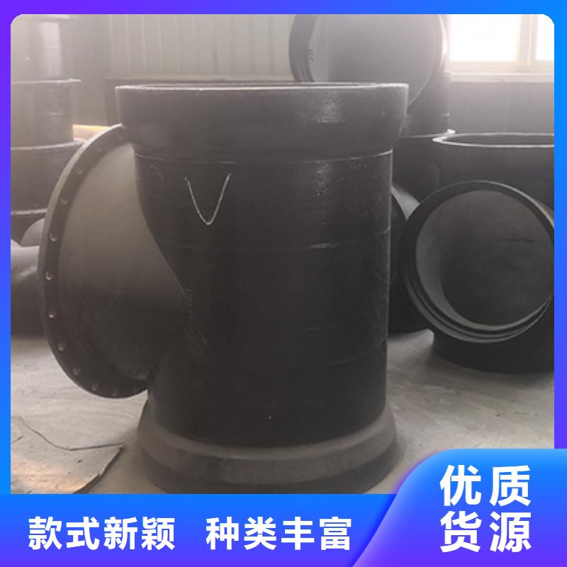 秦皇島dn700球墨鑄鐵管件本地廠家