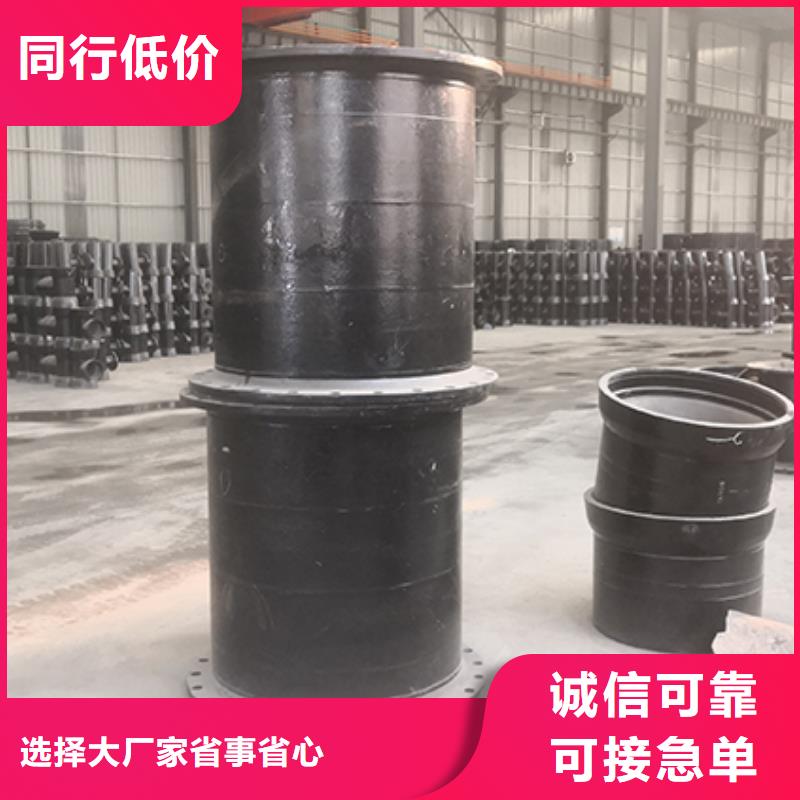 商洛球墨鑄鐵全盤四通擇優