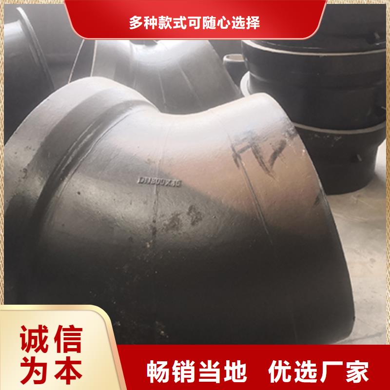 自貢球墨鑄鐵管件彎頭質(zhì)量保證