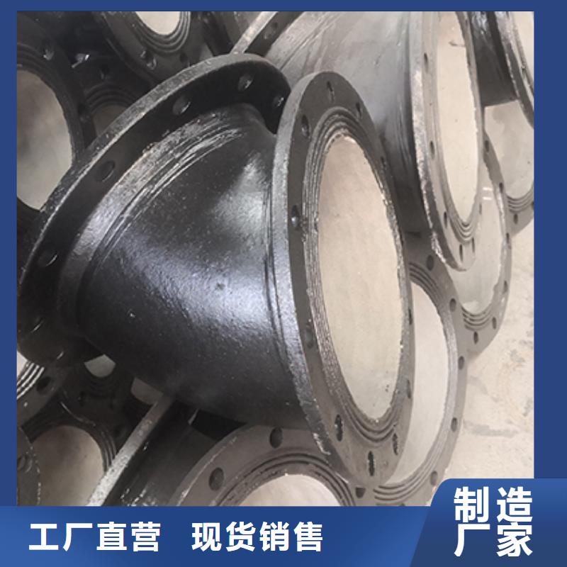 自貢球墨鑄鐵管件彎頭質(zhì)量保證