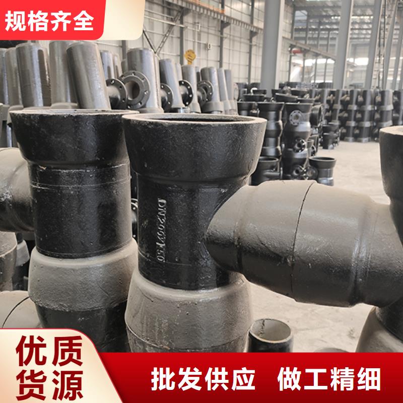 江蘇dn150球墨鑄鐵管件價格低