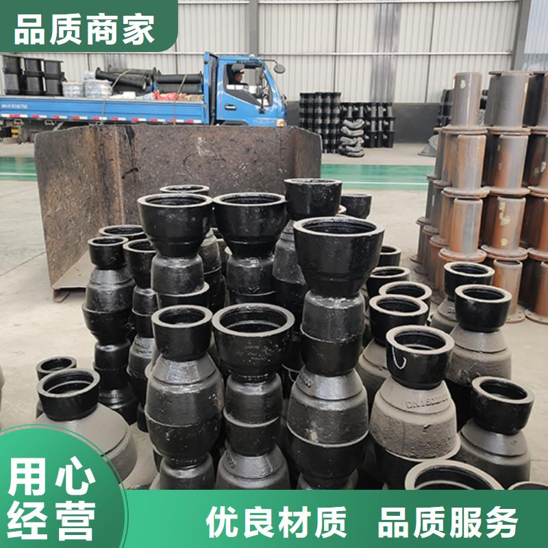 秦皇島dn700球墨鑄鐵管件本地廠家