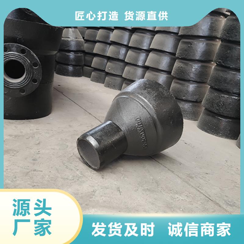 牡丹江dn400球墨铸铁管件源头厂家
