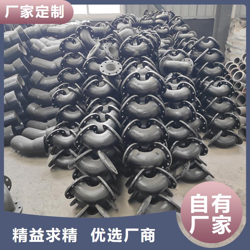 焦作球墨鑄鐵管彎頭批發