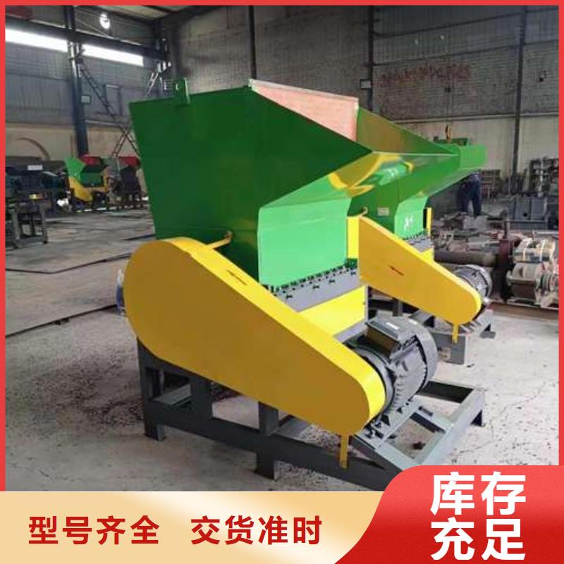 值得信賴的商洛塑料粉碎機器