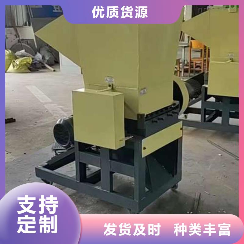 西藏常年供應
塑料破碎機-品牌