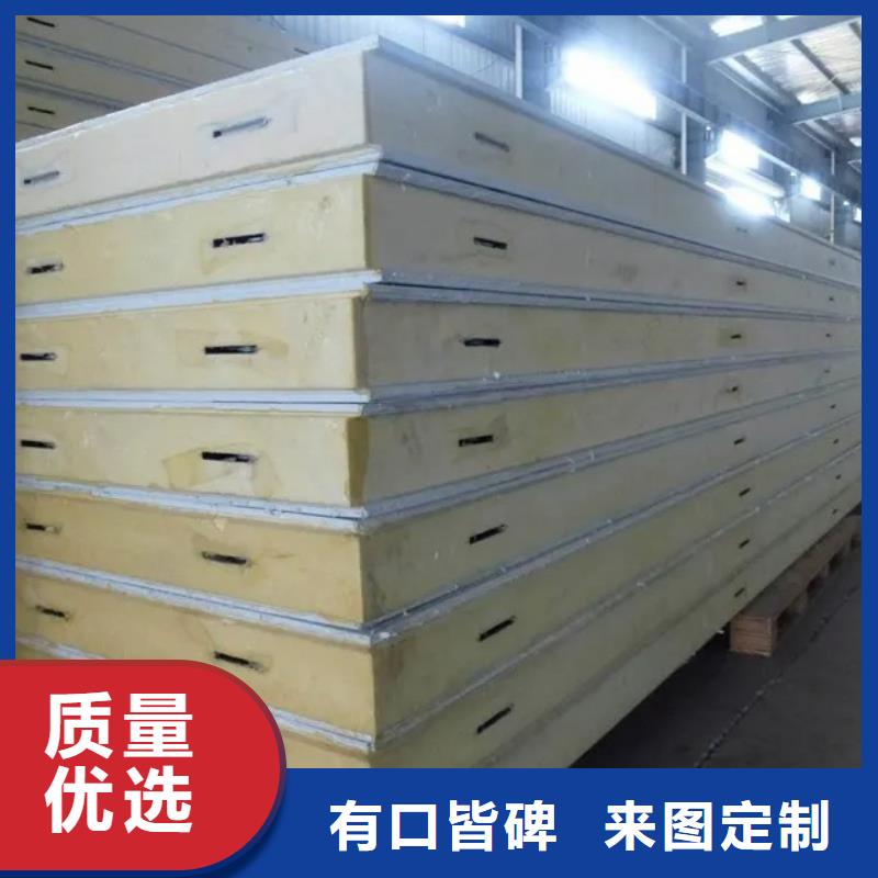 【聚氨酯機(jī)制冷庫(kù)板冷庫(kù)保溫板擁有核心技術(shù)優(yōu)勢(shì)】大量現(xiàn)貨供應(yīng)