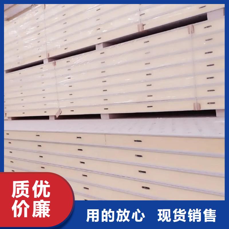 福保街道冷庫防火庫板_冷庫板廠家_2025聚氨酯冷庫板價(jià)格價(jià)格實(shí)在