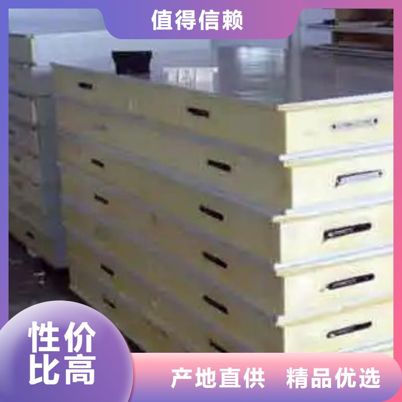 三沙市機制聚氨酯冷庫板價格---2025價格廠家定制