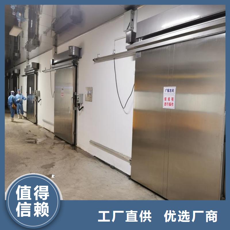 廣東省汕頭金東街道冷庫的門價格------2025價格聯(lián)系廠家