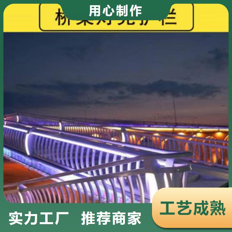 燈光護欄【不銹鋼復合管】高質量高信譽精選優質材料